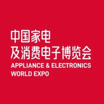 2027 AWE中国（上海）家电及消费电子博览会