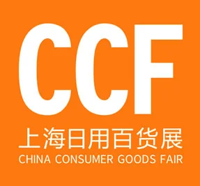 CCF2027上海国际家居及时尚生活博览会