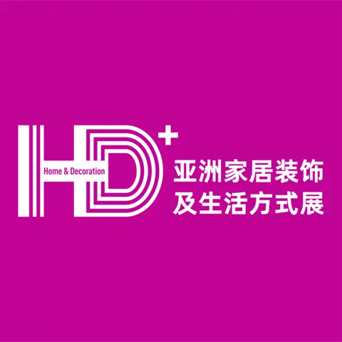 2027 HD+ Asia亚洲家居装饰及生活方式展
