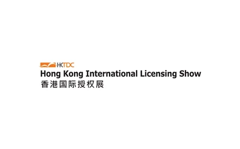 2027香港授权展览会