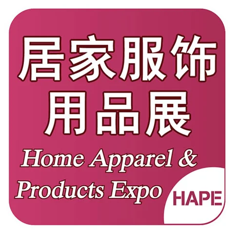 2027上海国际居家服饰及杂物用品展