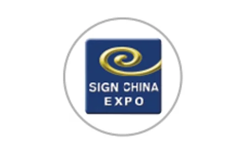 2027上海国际广告展览会