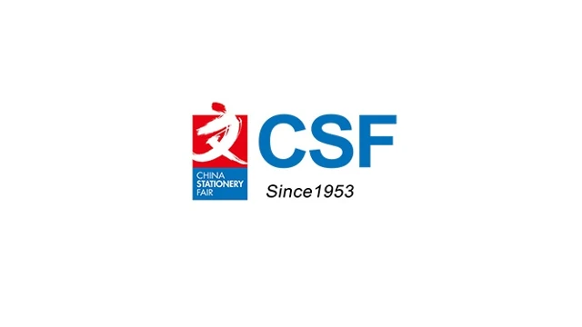 2027上海文具展-中国文化用品商品交易会CSF