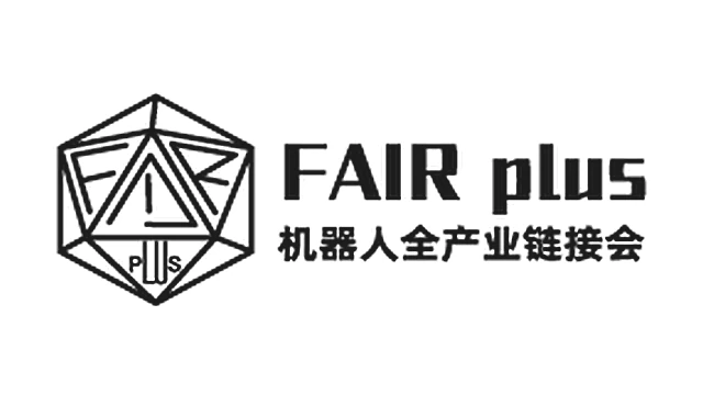 2027FAIR plus机器人全产业链接会