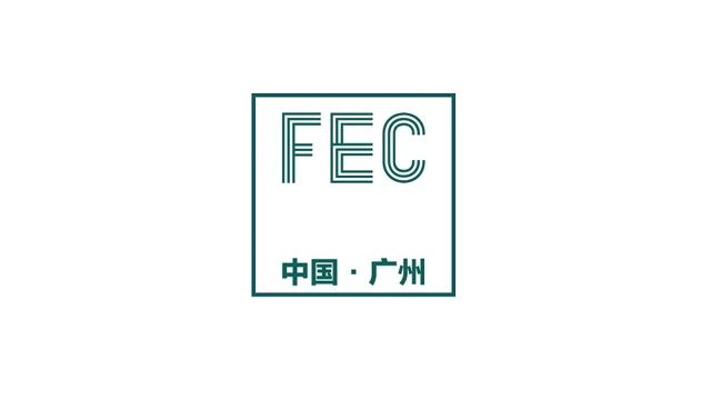 2026广州国际服装供应链展