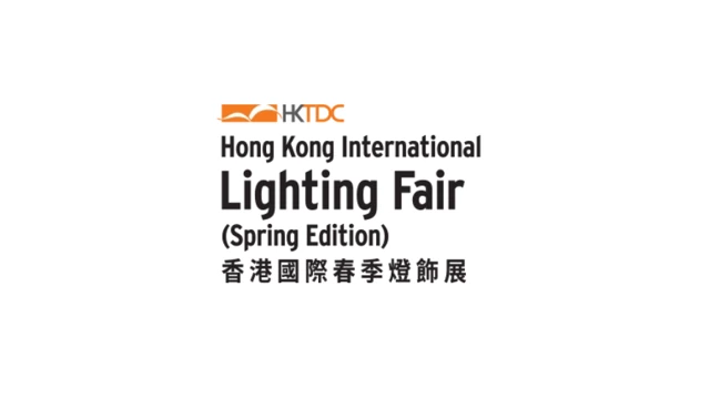 2027香港春季灯饰、照明展览会