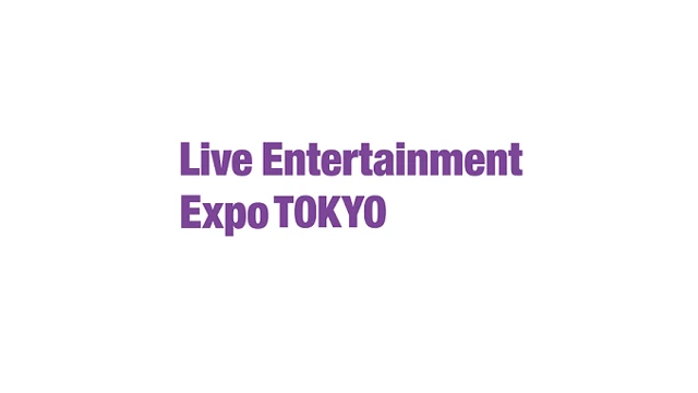 2027日本千叶灯光舞台演艺设备展览会