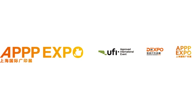 2027APPPEXPO上海国际广印展