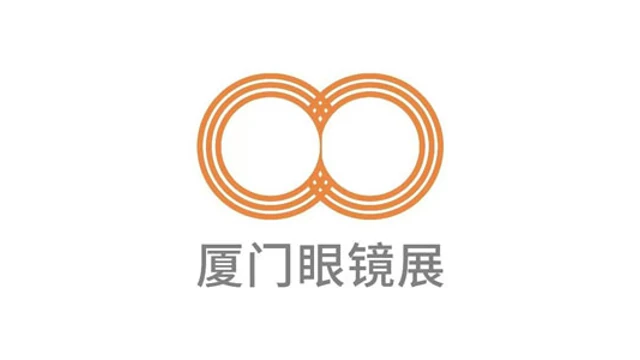 2027厦门国际眼镜业展览会