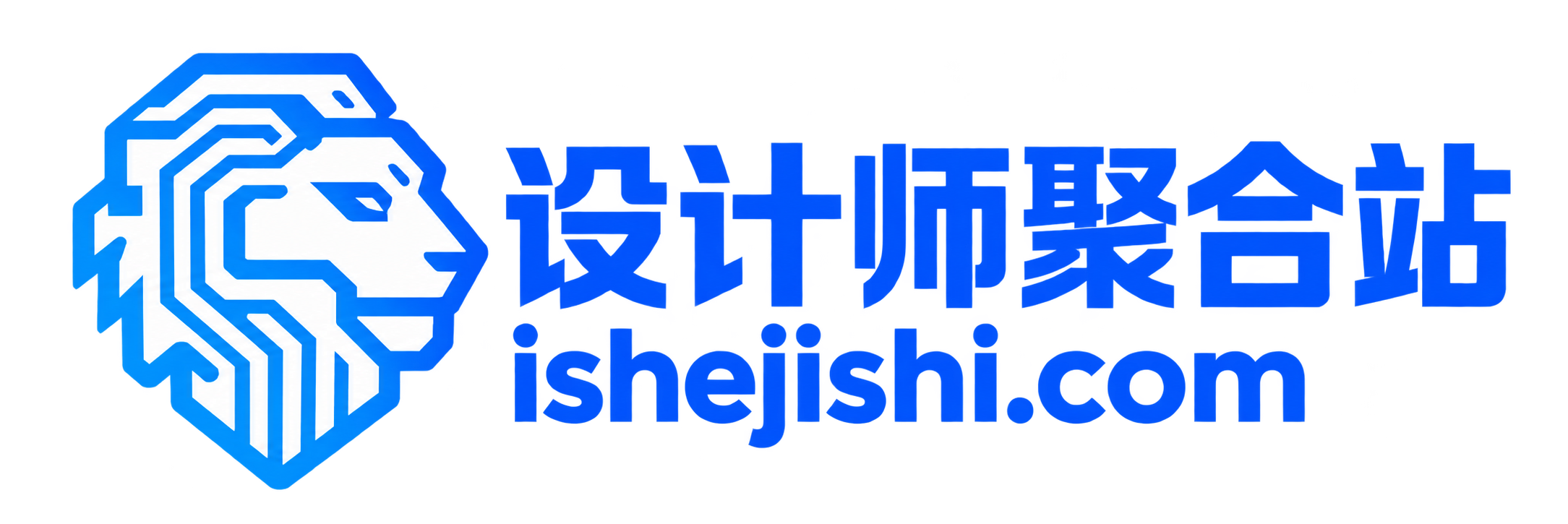 设计师聚合站