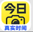 今日水印相机