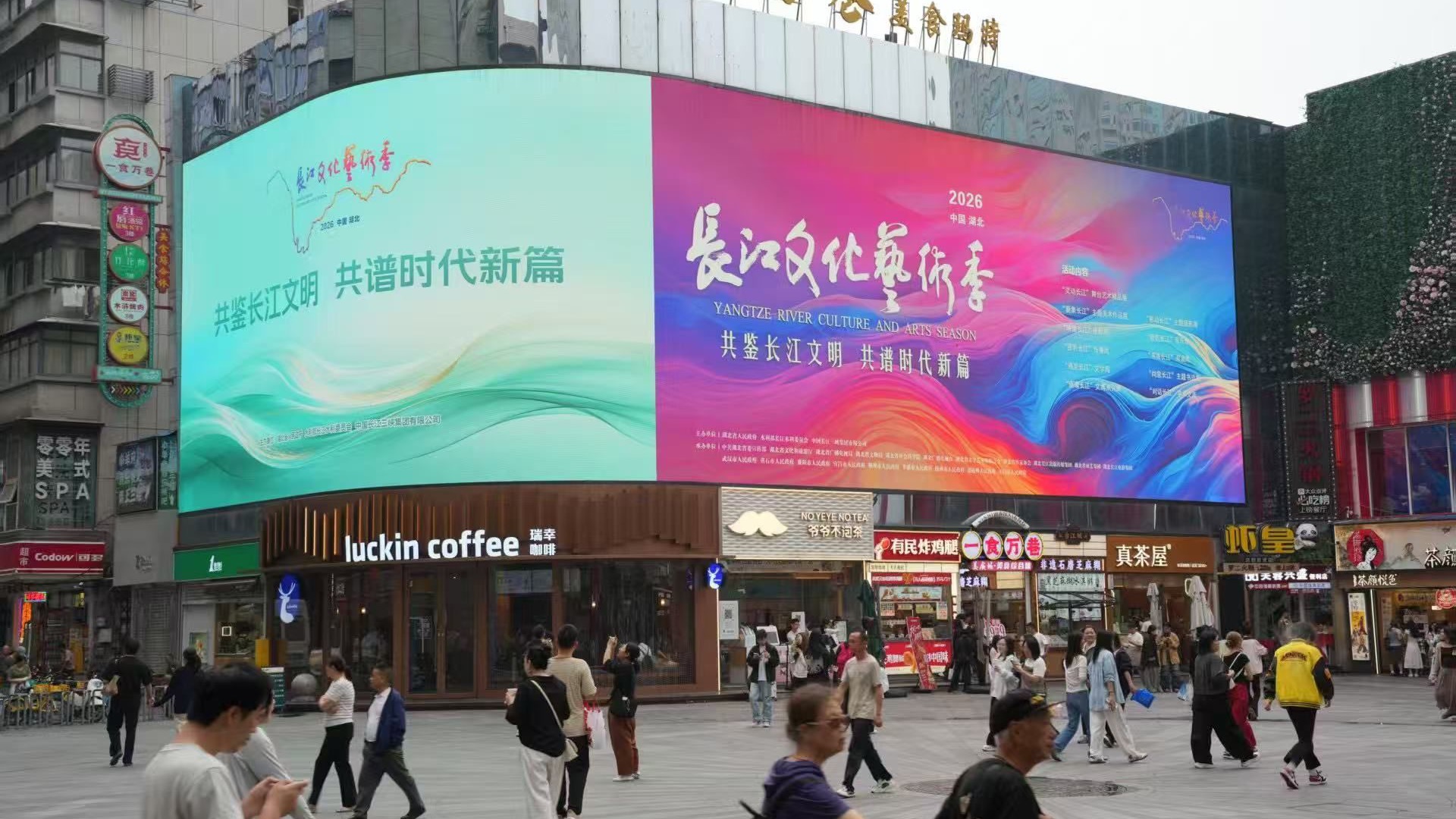 主题图