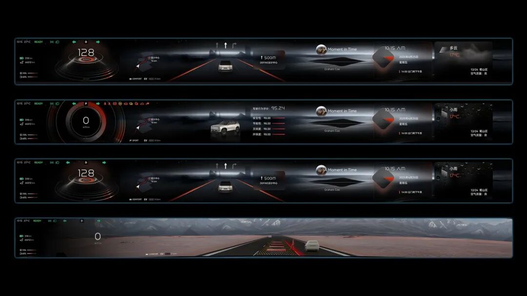 2026年iF设计奖 | 用户界面专题 · 作品图32