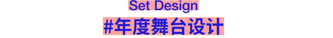 FRAME AWARDS 2026构架设计奖·空间类别入围名单及作品 · 作品图263