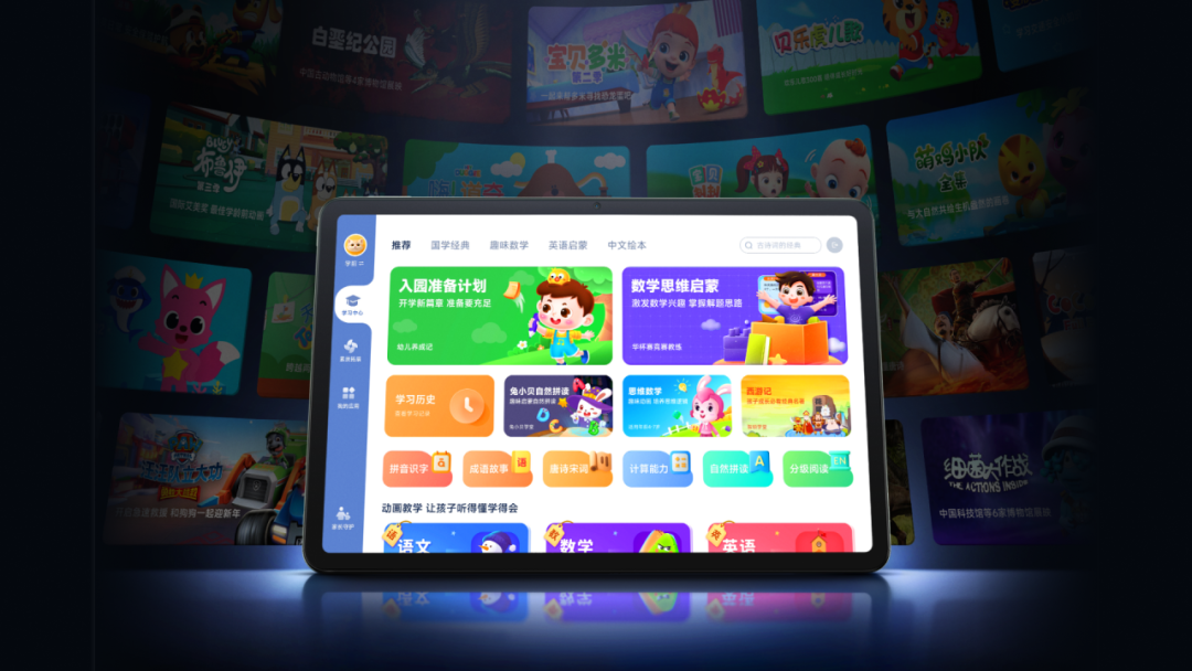 2026年iF设计奖 | 用户界面专题 · 作品图123