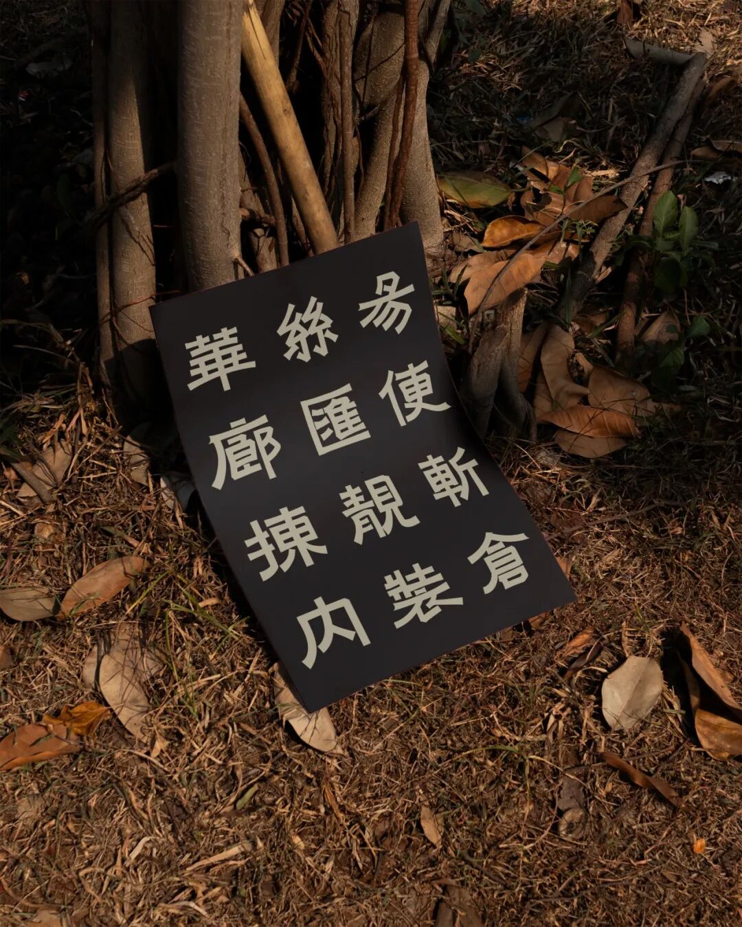 KTK 设计奖2025学生组获奖精选|优秀奖作品选辑四 · 作品图115