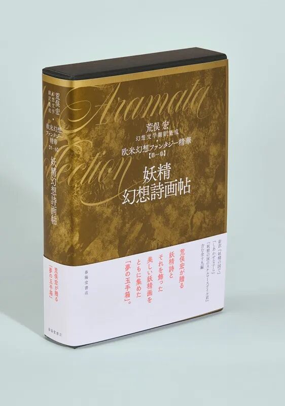 2026日本“最美的书”获奖作品 · 作品图13