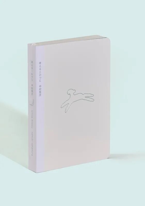 2026日本“最美的书”获奖作品 · 作品图25
