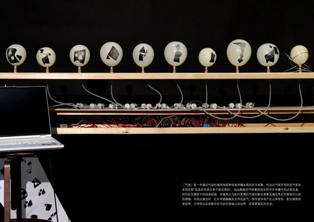 KTK 设计奖2025学生组获奖精选|优秀奖作品选辑四 · 作品图49