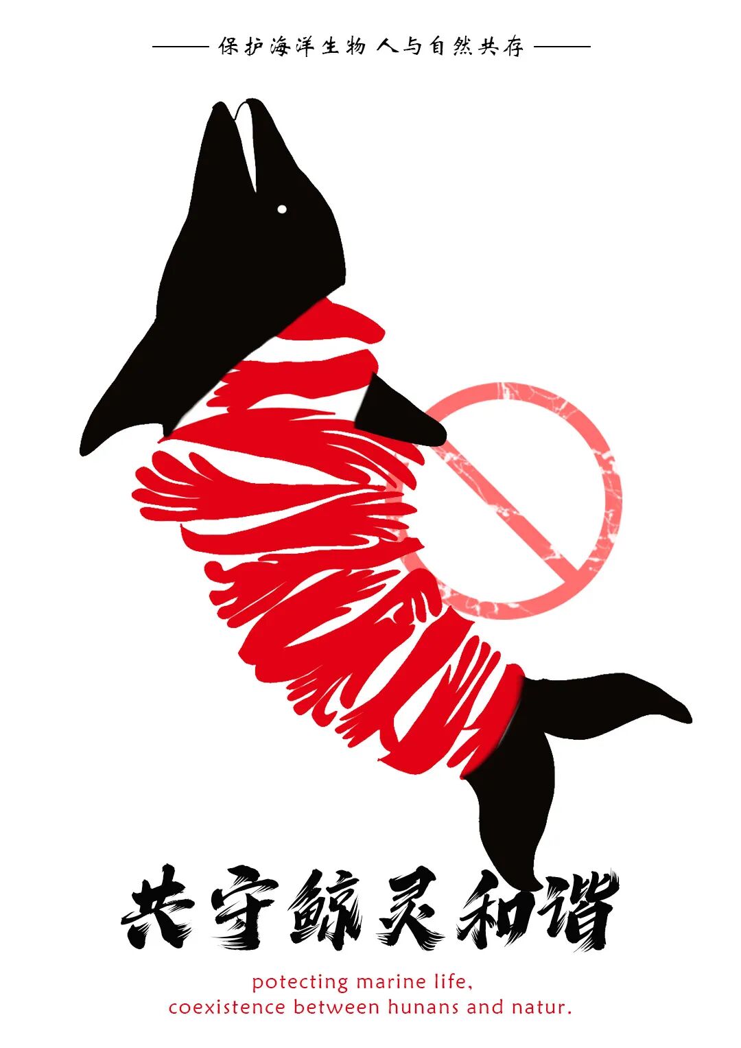 第十七届山东省大学生科技节——山东省大学生文化创意科创大赛优秀作品展示 · 作品图29