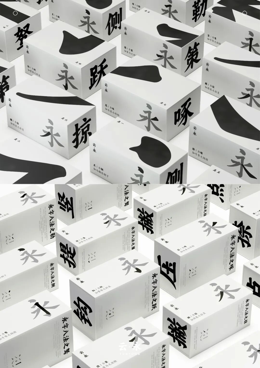 KTK 设计奖2025学生组获奖精选|优秀奖作品选辑四 · 作品图24