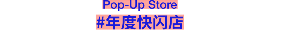 FRAME AWARDS 2026构架设计奖·空间类别入围名单及作品 · 作品图28