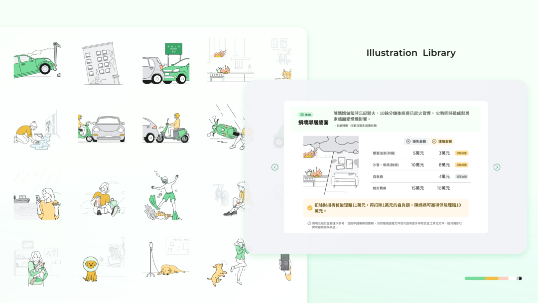 2026年iF设计奖 | 用户界面专题 · 作品图113
