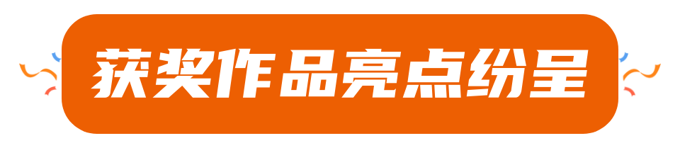 2026天长市首届“天长地久·玩偶狂想季” 文创玩具创意设计大赛获奖名单揭晓 · 作品图6