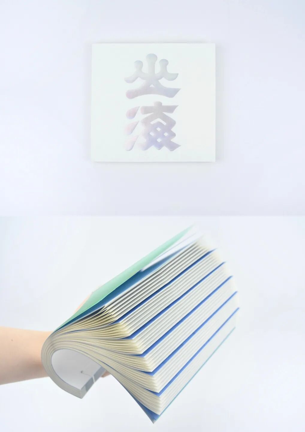 KTK 设计奖2025学生组获奖精选|优秀奖作品选辑四 · 作品图87