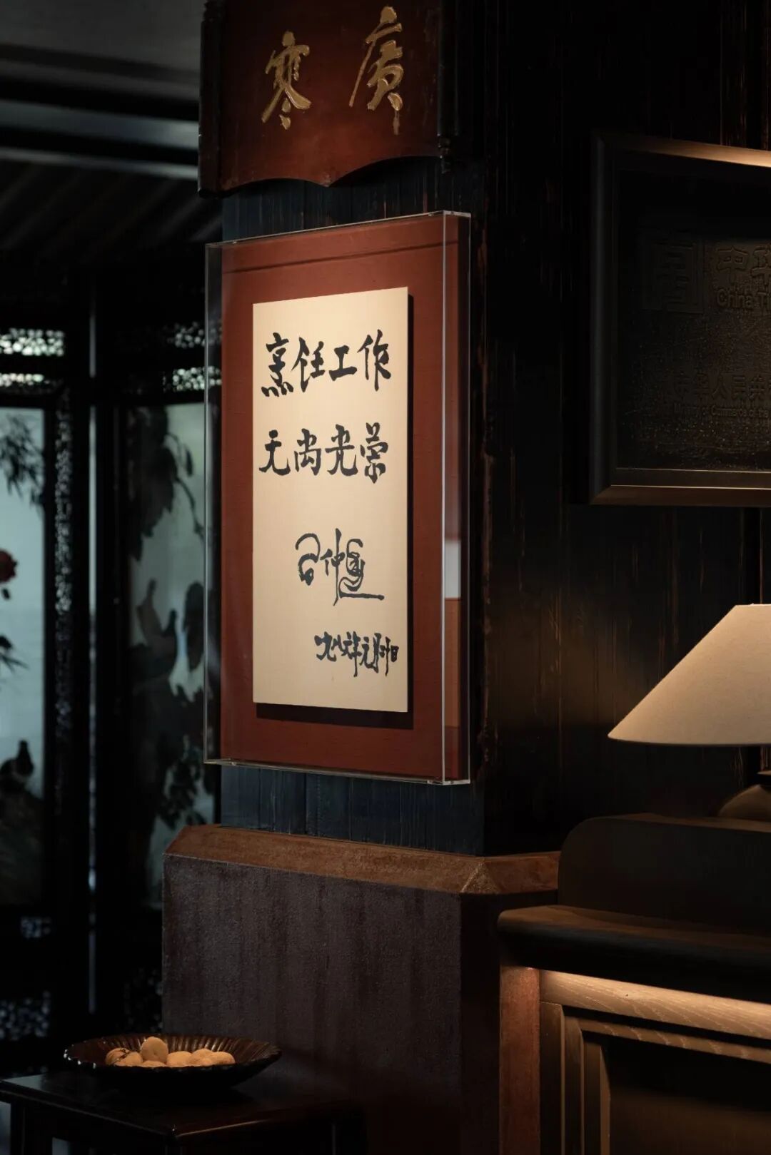 2026【陈设中国·晶麒麟】空间陈设美学组--商业空间(一) · 作品图71