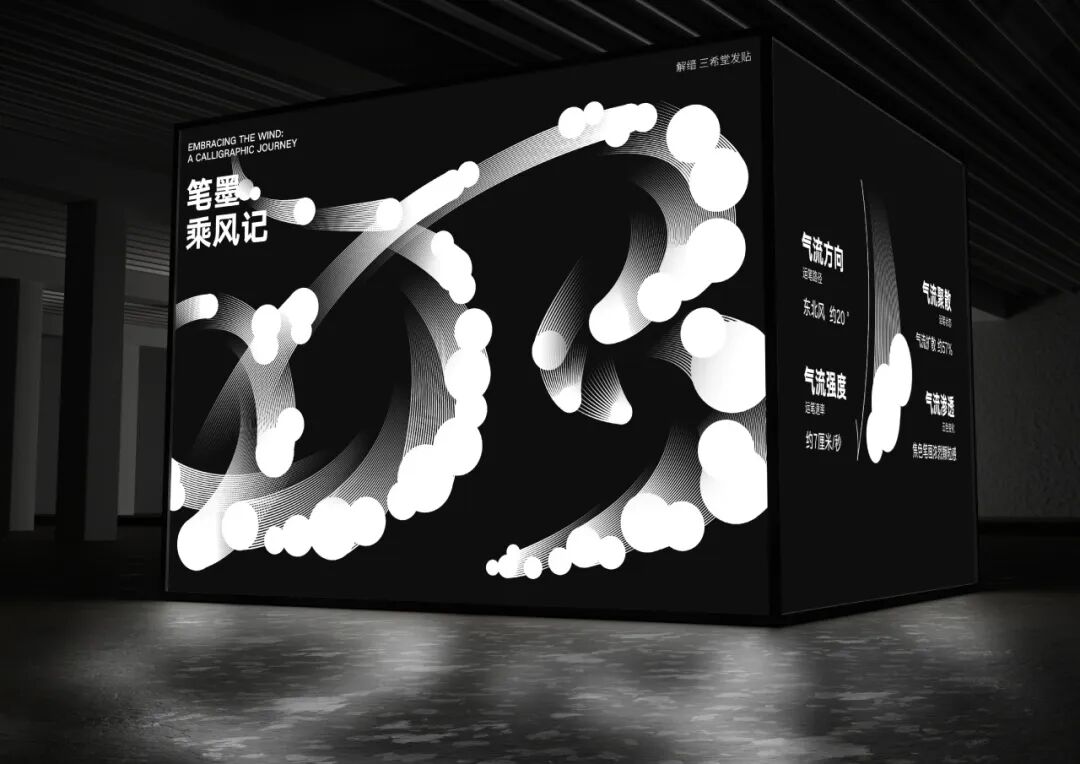 KTK 设计奖2025学生组获奖精选|优秀奖作品选辑四 · 作品图134