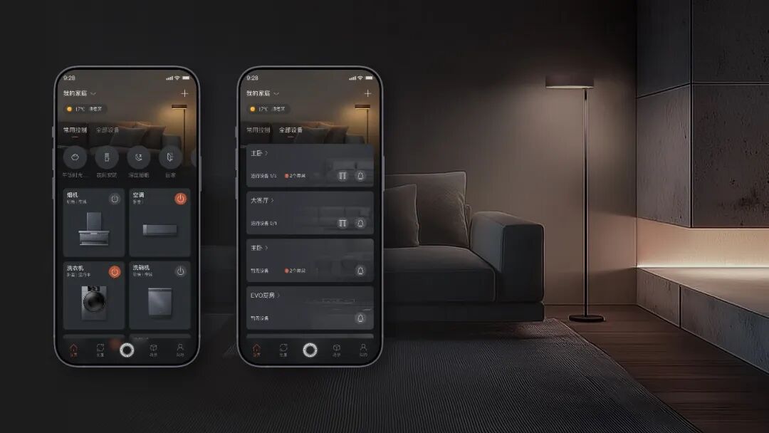 2026年iF设计奖 | 用户界面专题 · 作品图178