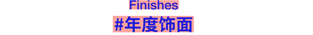 FRAME AWARDS 2026 构架设计奖 年度执行&产品类别入围名单及作品 · 作品图68