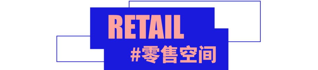 FRAME AWARDS 2026构架设计奖·空间类别入围名单及作品 · 作品图5