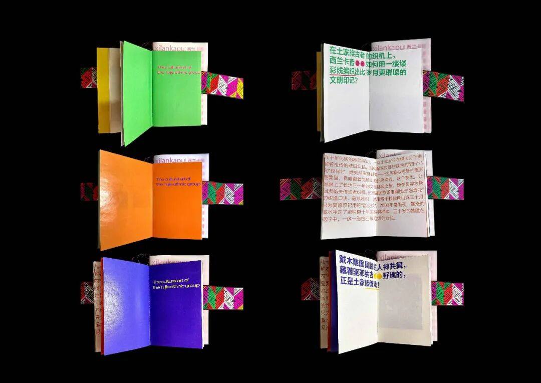 KTK 设计奖2025学生组获奖精选|优秀奖作品选辑四 · 作品图31