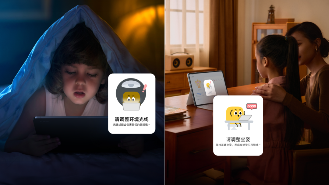 2026年iF设计奖 | 用户界面专题 · 作品图126