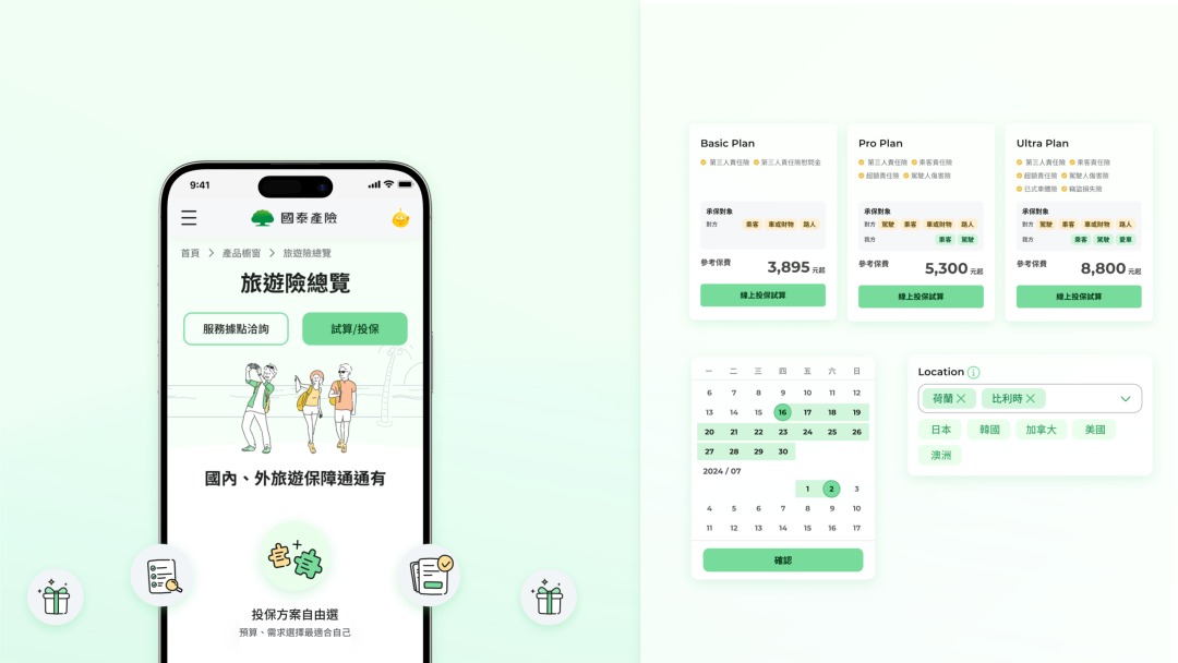2026年iF设计奖 | 用户界面专题 · 作品图111