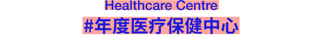 FRAME AWARDS 2026构架设计奖·空间类别入围名单及作品 · 作品图158