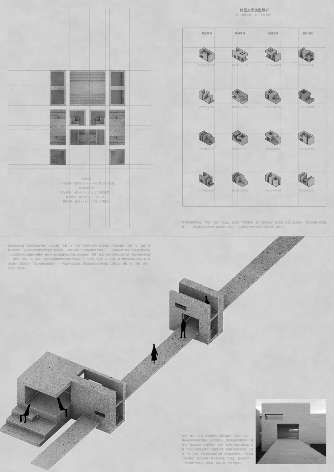 KTK 设计奖2025学生组获奖精选|优秀奖作品选辑四 · 作品图26