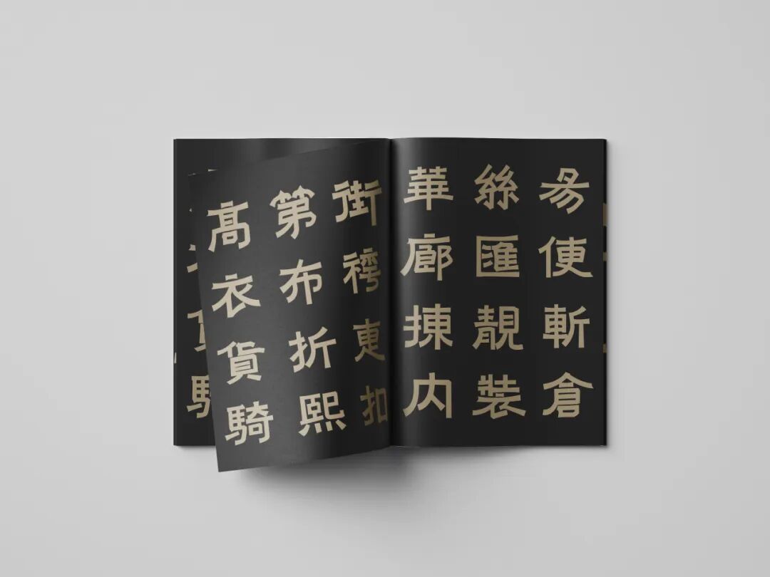 KTK 设计奖2025学生组获奖精选|优秀奖作品选辑四 · 作品图116