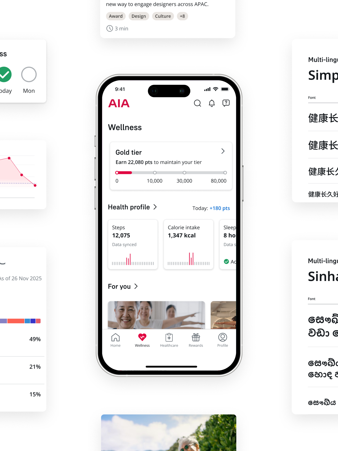2026年iF设计奖 | 用户界面专题 · 作品图114