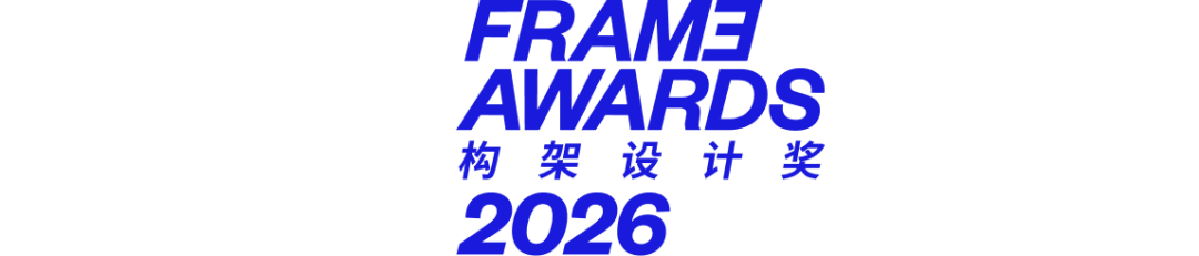 FRAME AWARDS 2026构架设计奖·空间类别入围名单及作品 · 作品图3