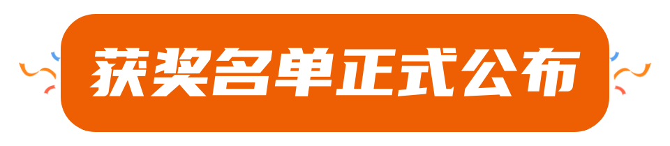 2026天长市首届“天长地久·玩偶狂想季” 文创玩具创意设计大赛获奖名单揭晓 · 作品图4