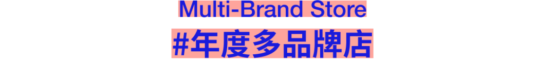 FRAME AWARDS 2026构架设计奖·空间类别入围名单及作品 · 作品图17