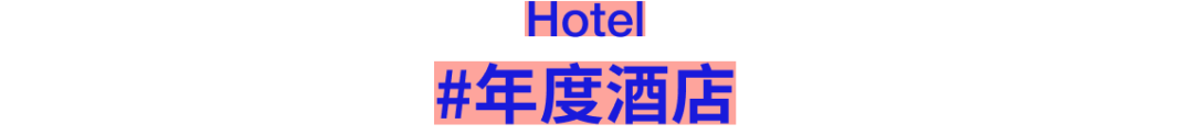 FRAME AWARDS 2026构架设计奖·空间类别入围名单及作品 · 作品图75
