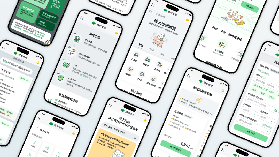 2026年iF设计奖 | 用户界面专题 · 作品图110