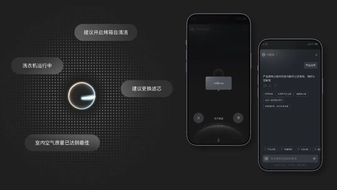 2026年iF设计奖 | 用户界面专题 · 作品图181