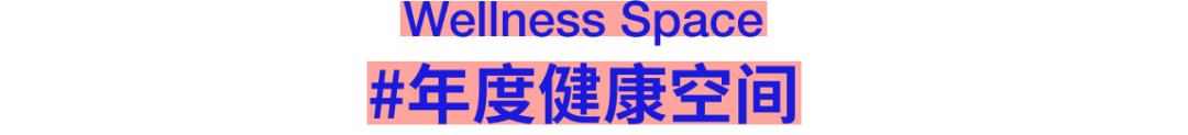 FRAME AWARDS 2026构架设计奖·空间类别入围名单及作品 · 作品图101