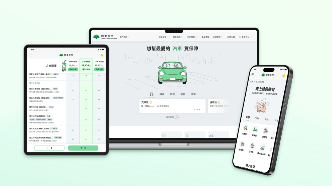 2026年iF设计奖 | 用户界面专题 · 作品图107