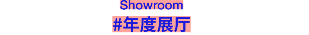 FRAME AWARDS 2026构架设计奖·空间类别入围名单及作品 · 作品图39